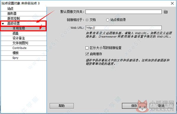Dreamweaver CS5中文版