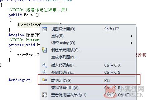 Visual Studio 2013中文版