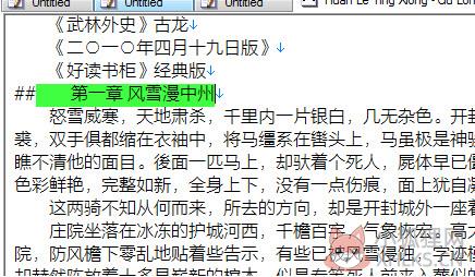 Calibre(电子书制作) v5.26.0官网版