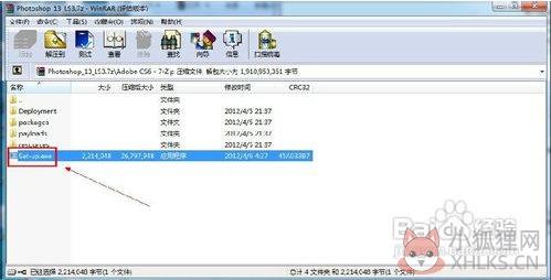 PhotoShop CS6安装最新教程