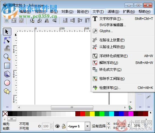 VideoScribe正式版