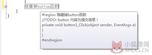 Visual Studio 2013中文版