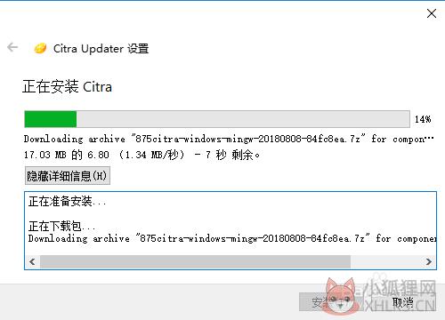 3DS模拟器官网版