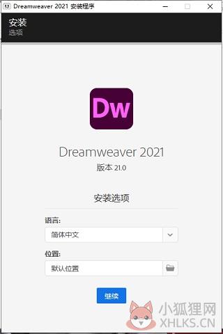 Dreamweaver下载_Adobe Dreamweaver CS5 2021官方版