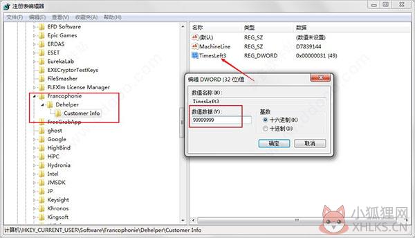 德语助手 v12.5.0最新版