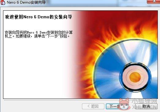 Nero 6(光盘刻录软件)官网版