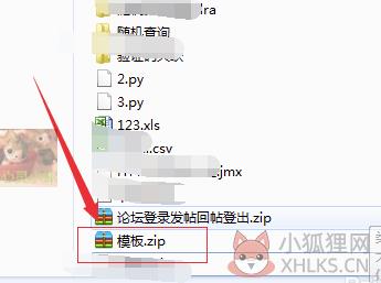 Loadrunner 11完整版