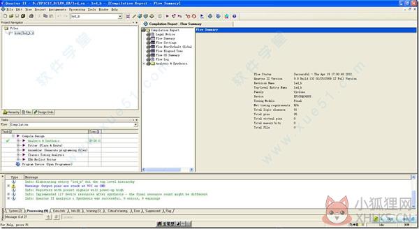 Quartus II v15.0官方版
