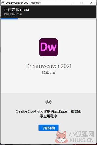 Dreamweaver下载_Adobe Dreamweaver CS5 2021官方版