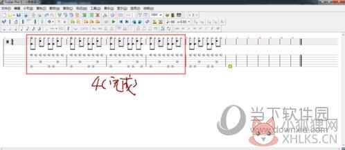 Guitar Pro 5(吉他谱入门软件)官方版