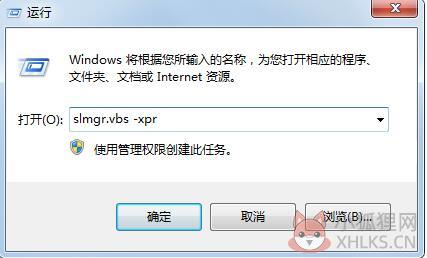 windows运行窗口图片1.jpg