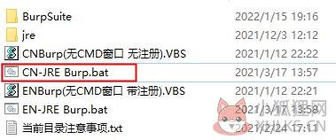 BurpSuite V2021.8.1最新版