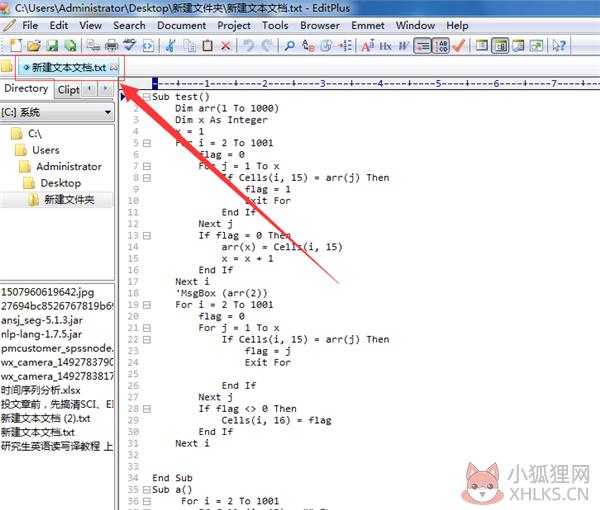EditPlus v5.5.3643绿色版