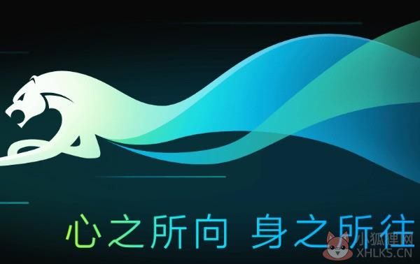 猎豹浏览器v8.0.0.21389官网版