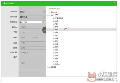 360天擎 v6.0 中文版