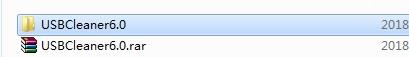 USBCleaner v6.0中文版