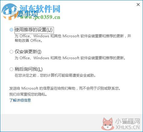 SharePoint Designer 2016完整版