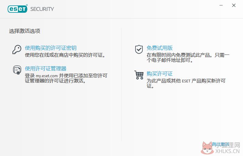 ESET NOD32中文版