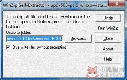hp打印机p1007驱动 v2021最新版