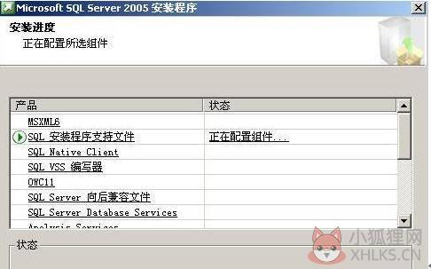 SQL Server 2005绿色版