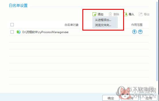 瑞星杀毒软件17 v25.00.07.88最新版