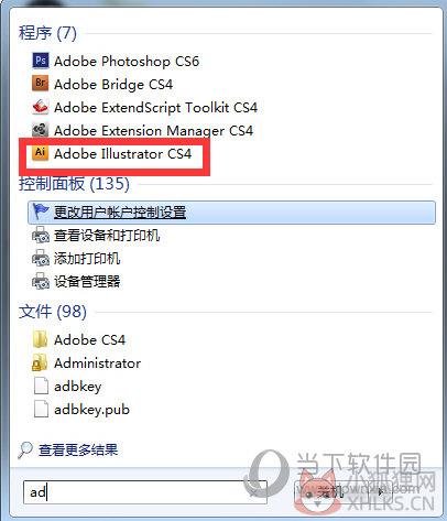 Adobe Illustrator CS4完整版官方下载