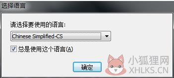CorelDRAW X5绿色免费版