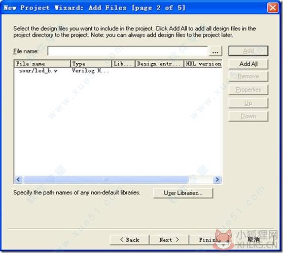 Quartus II v15.0官方版