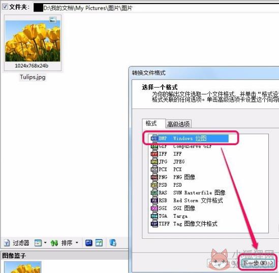 ACDSee 5.0绿色免费安装版