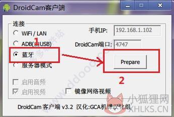 droidcamx v3.5 中文版