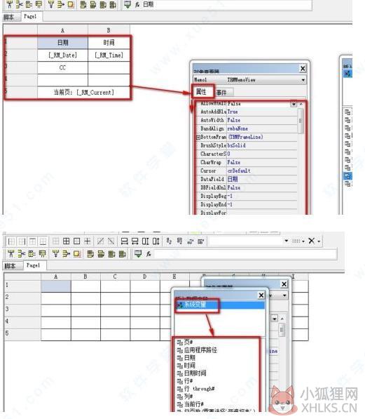 ReportMachine最新版怎么用