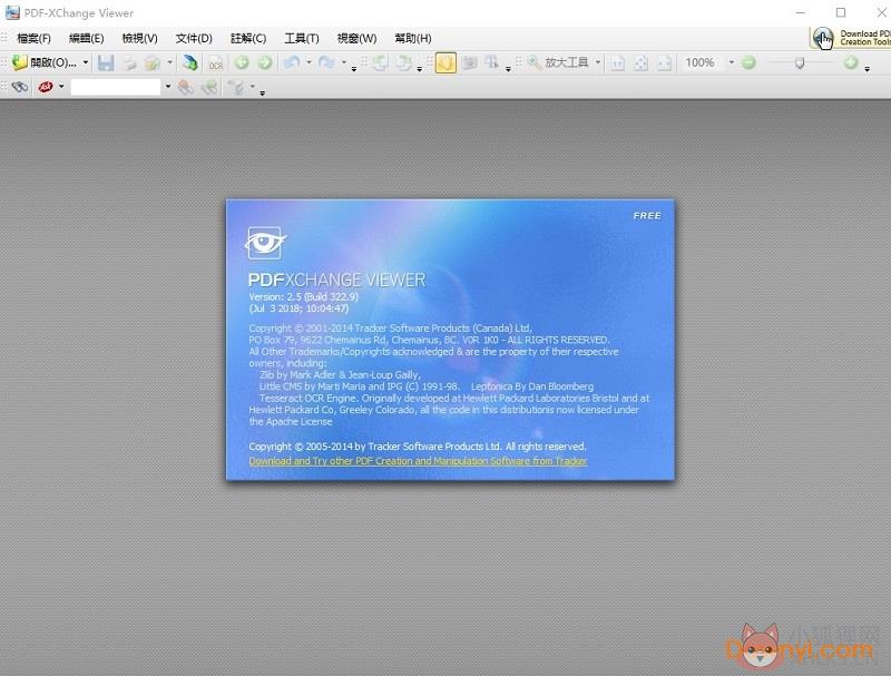 PDF-XChange Viewer v2.5.322.10专业版绿色下载