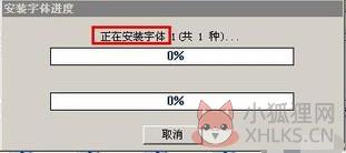 方正字体库正式版