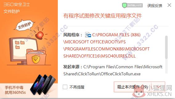 Microsoft Visio 2016正式版