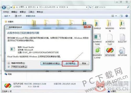 VC++6.0中文版