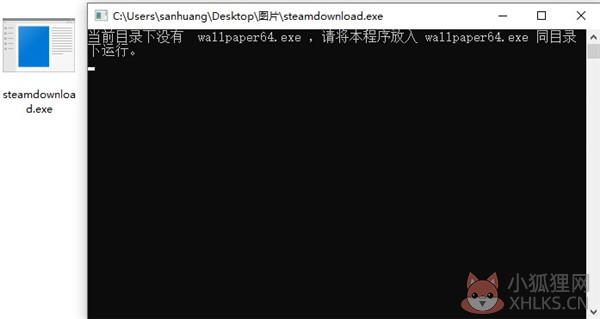 Wallpaper Engine v1.7.12最新离线版