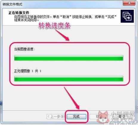 ACDSee 5.0绿色免费安装版