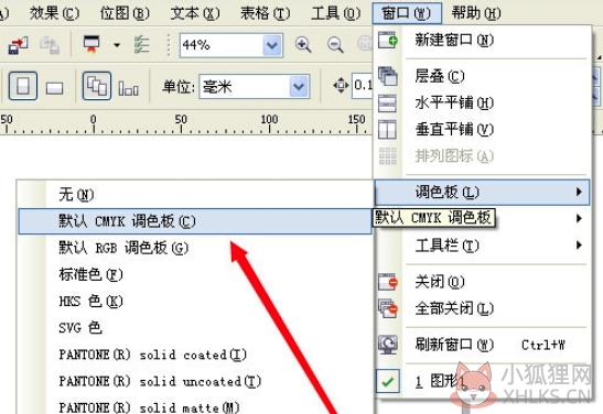 CorelDRAW 12绿色版