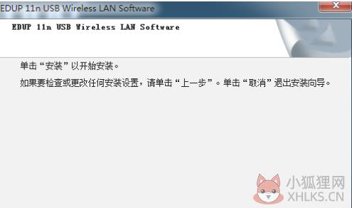 802.11n无线网卡驱动