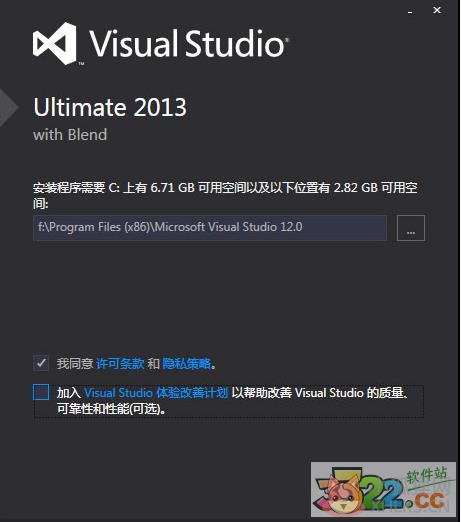 Visual Studio 2013中文版