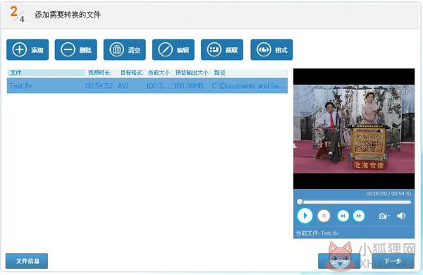 光盘刻录大师 v9.2 最新版