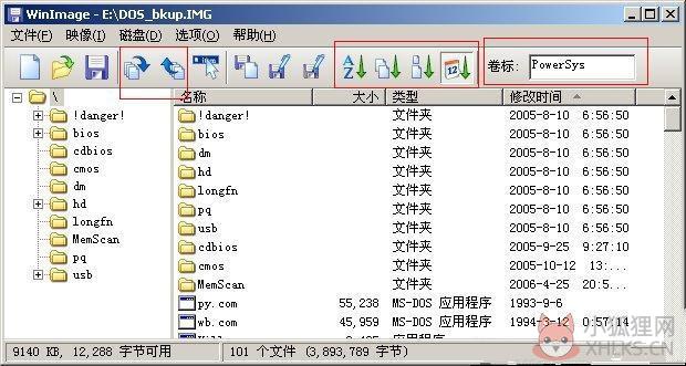 WinImage官方版