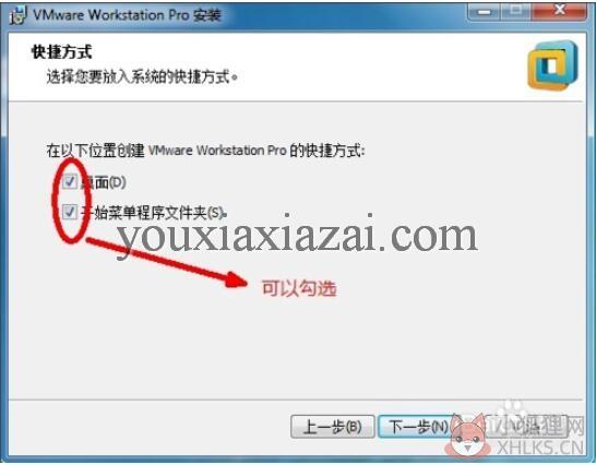 VMware Workstation 7最新版