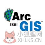 ArcGIS官方下载 10.5最新版