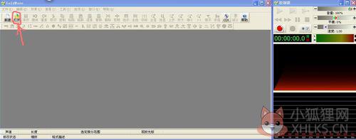 GoldWave v5.70 绿色版