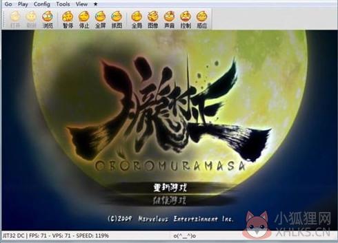 psv模拟器 官方版