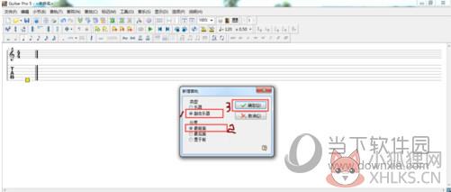 Guitar Pro 5(吉他谱入门软件)官方版