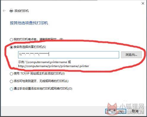 HP1020打印机驱动绿色版