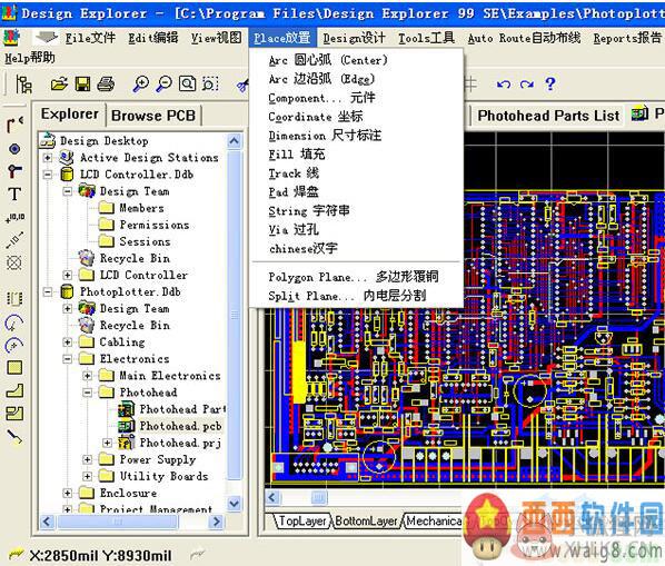 protel99se界面图片.jpg