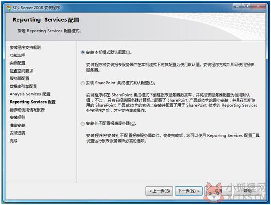 SQL Server 2008免费版